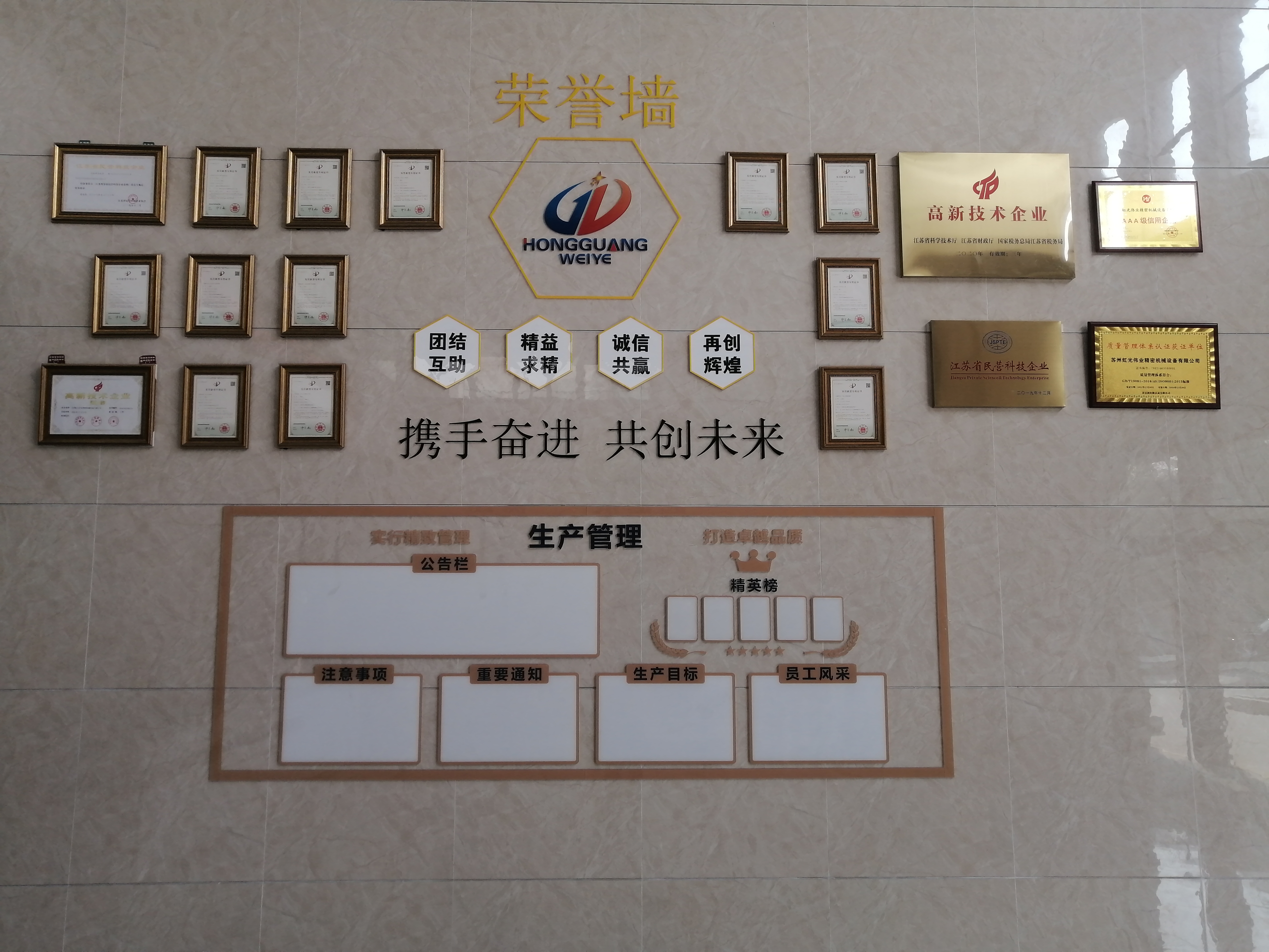 企业风采（2）