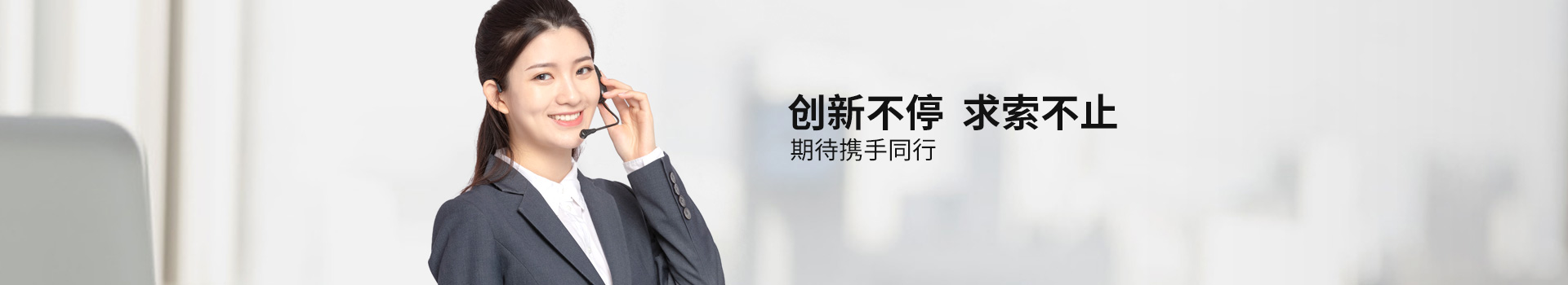 虹光伟业创新不停，求索不止